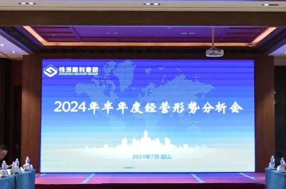 微信截圖_20240805110800.png 微信截圖_20240805110800.png