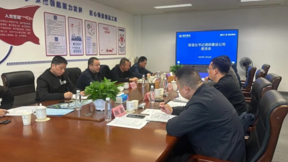 微信截圖_20250123114029.png 微信截圖_20250123114029.png