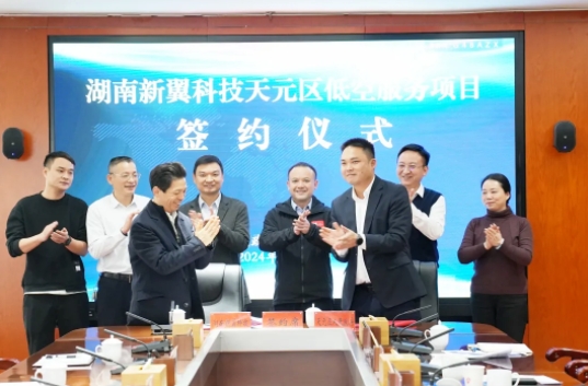 微信截圖_20250123115102.png 微信截圖_20250123115102.png