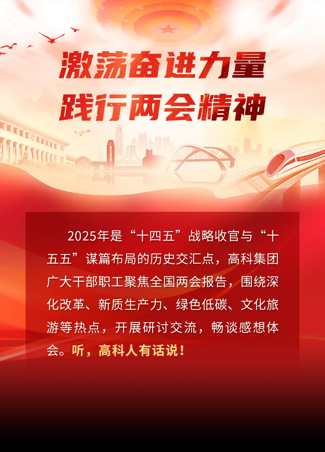 微信圖片_20250314110030.png 微信圖片_20250314110030.png